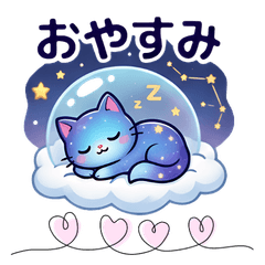 Starry Galaxy Cat-1