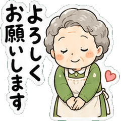 Cheerful Grandma Stickers!