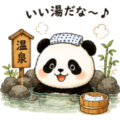 panda and hot spring - cute Stickers
