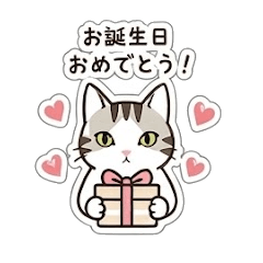 Cute Tabby Cat Happy Birthday Stickers