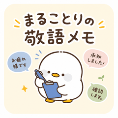 Round Bird Business Chat