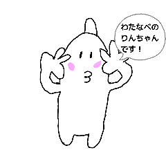Rinrin_20260508230340