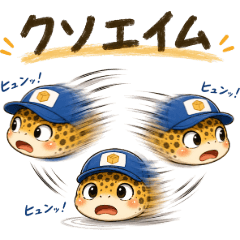 Clumsy Gecko Delivery Stickers