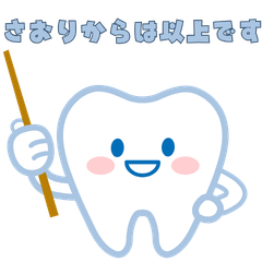 Saori's Tooth Diary