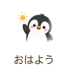 Chubby Penguin Pen-pen | 40 Stickers
