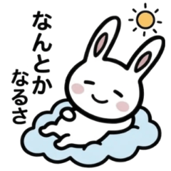 Gently Supportive White Rabbit Stickers