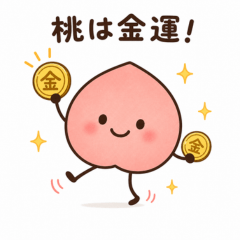Peach Ghost Everyday Stickers02