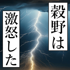 KOKUNO Manga Narration Dokuhaku