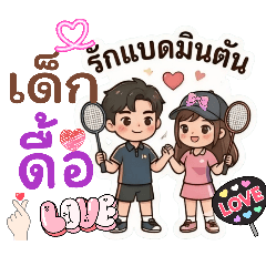 teety_20260428170524