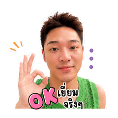 Ba Long Bong Bank