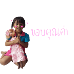 Baby wan_20260501093627