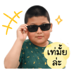 A Boy Shogun