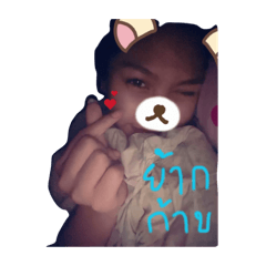 Giffii