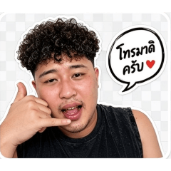 atoptane_20260505014415