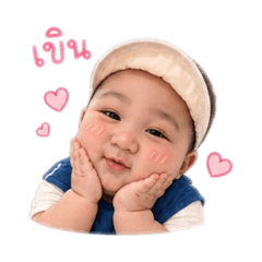Baby tintinnnnn V.2