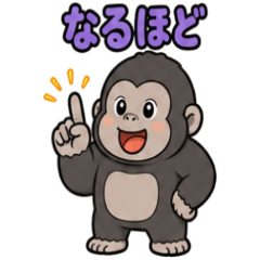 Chill Gorilla Everyday Stickers