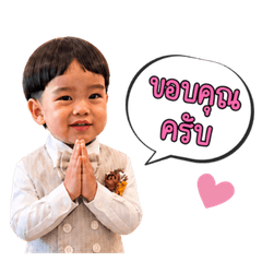 Nong Purim 1