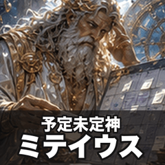 Schedule Chaos Gods