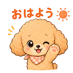 Fluffy Poodle's Little Words