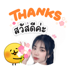 Chompoo_20260508212931