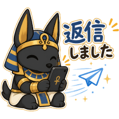 Work Quick Reply - Secretary Anubis