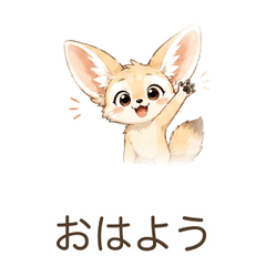 Clumsy Fennec Efu-chan | 40 Stickers