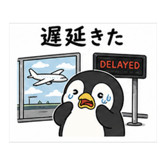 海外旅行好きのためのスタンプ③旅トラブル