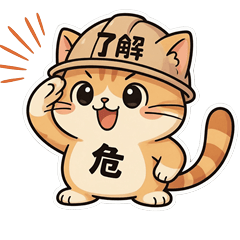 Dangerous goods cat 1