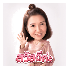 ThanyalakRuk