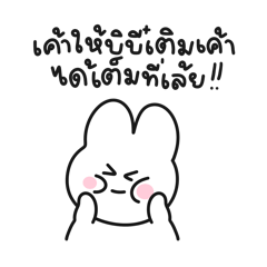My Bunny BiBi 4