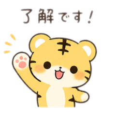 Mochi Tige