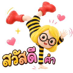 TaoBEE_V2