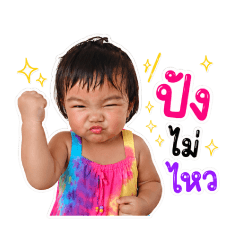 Ploykwan : Simply Daily