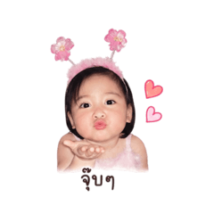 Namfon sticker