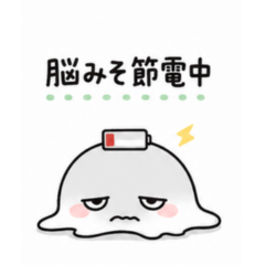 Brain Power Saving Mode