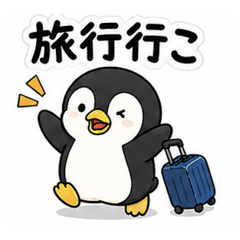 海外旅行好きのためのスタンプ④旅行計画