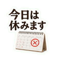 Parent Chat Stickers