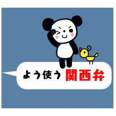 Sticker of a sassy but pretty panda