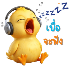Jeab Jeab Gangster