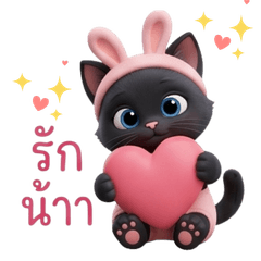meow meow puppy cat