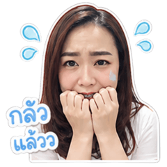 Jajah Cute V2