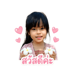 khongkwan V2