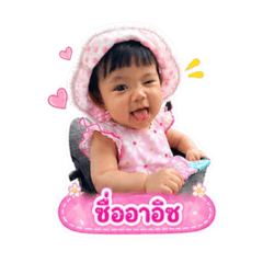 Reena_20260428161207