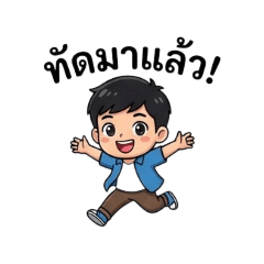 boy tad