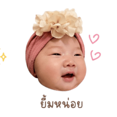 TingTing 1byamp