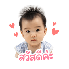 Cute baby sticker Linen