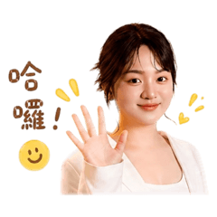 喜真專用2