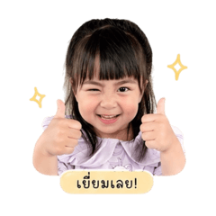 Tangjaiii