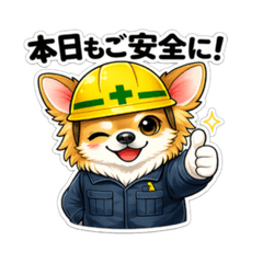 Denko Chihuahua: Worksite Greetings
