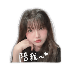 幹嘛告訴你